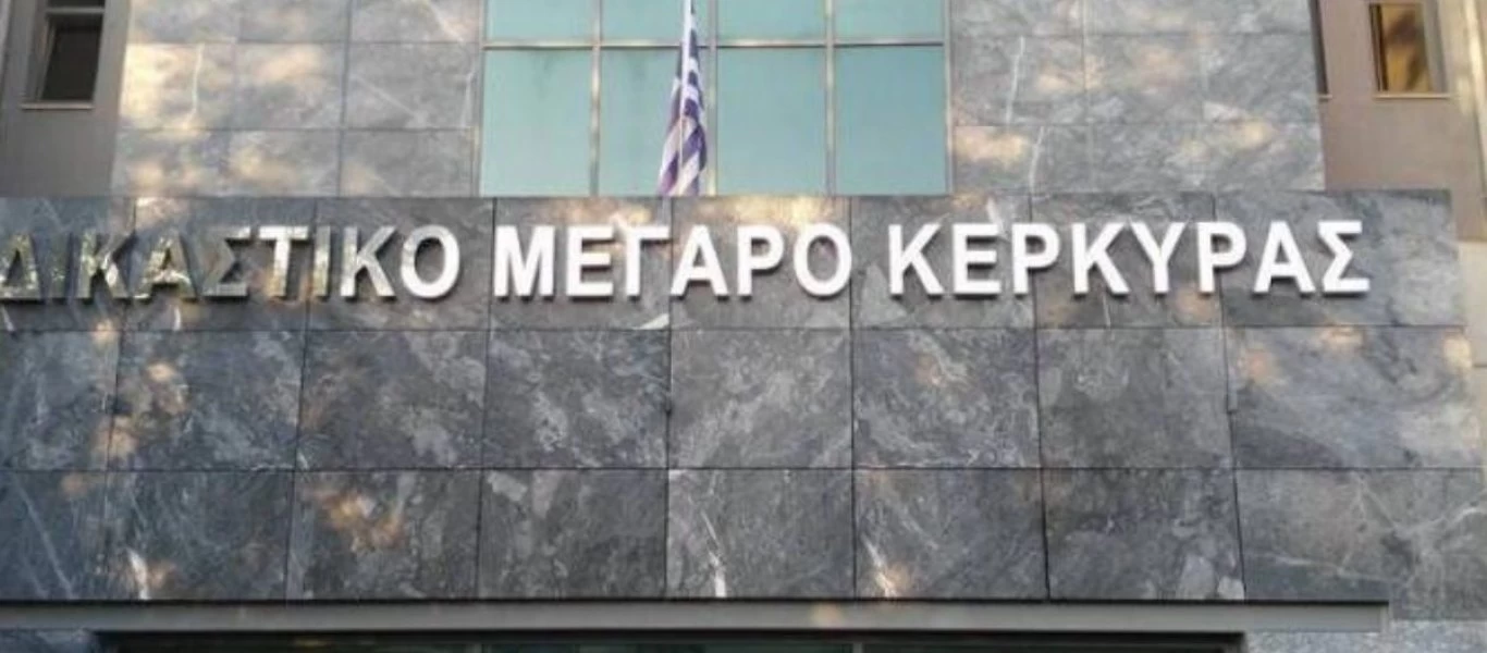1.000 δικογραφίες «εξαφανίστηκαν» από την Εισαγγελία Κέρκυρας! - Ξεκίνησε πειθαρχική και ποινική έρευνα